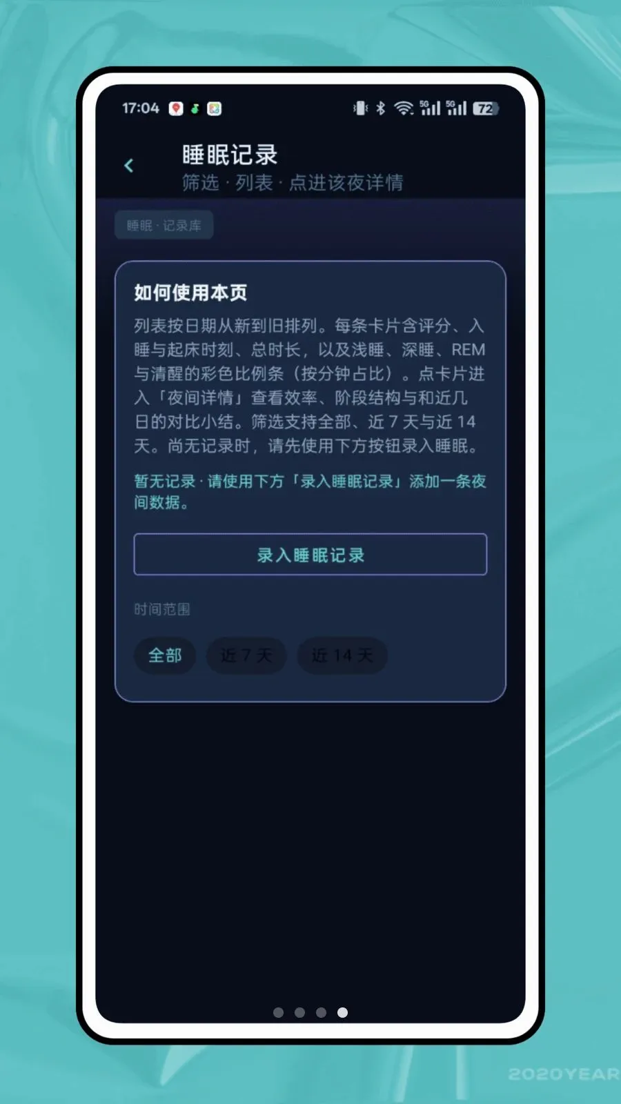 ��ϫ��¼��׿���ֻ���v1.0.0 ��Ѱ��ͼ3