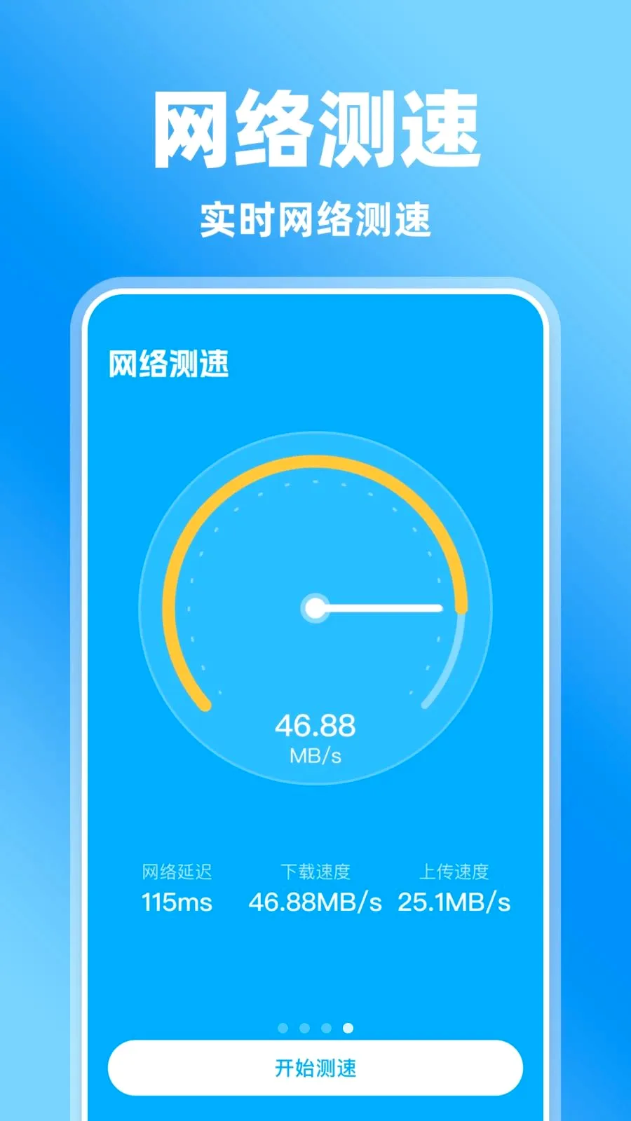 �����Ļ�����(��Ļ���¼�ƹ���)v1.0.0 �ٷ������ͼ3