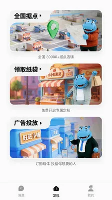 Ǯ���ӹ�氲׿���ֻ���v1.0.2619 ��Ѱ��ͼ1