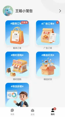 Ǯ���ӹ�氲׿���ֻ���v1.0.2619 ��Ѱ��ͼ3