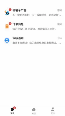 Ǯ���ӹ�氲׿���ֻ���v1.0.2619 ��Ѱ��ͼ0