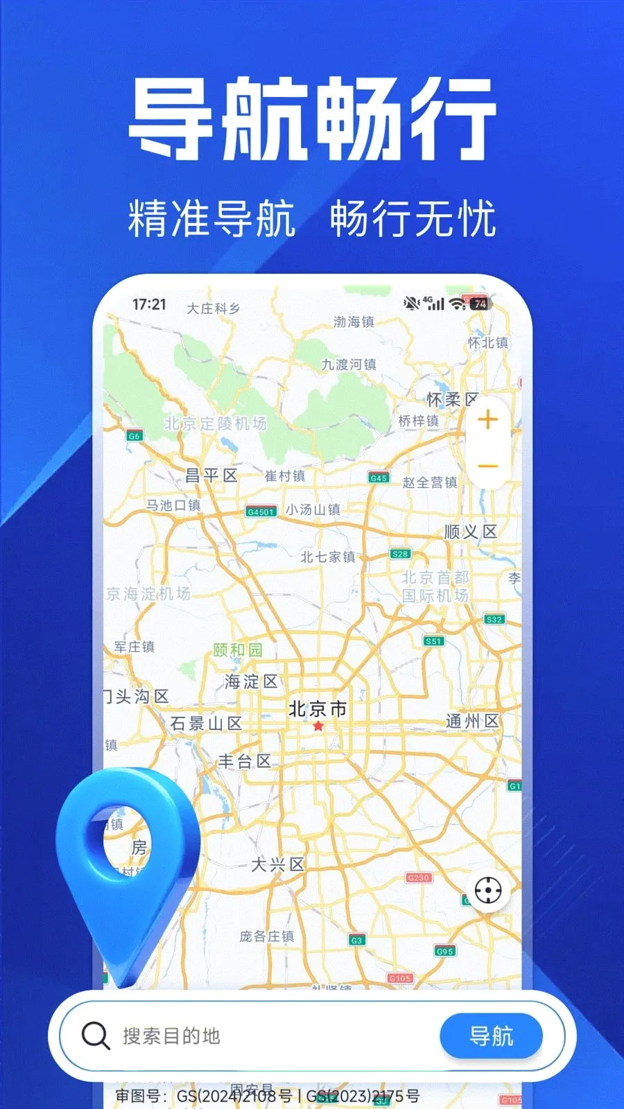 ������ѵ���(���е�������)v1.0.0 �ٷ������ͼ0
