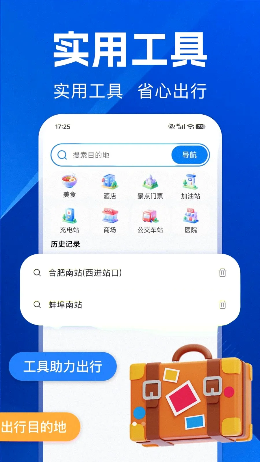 ������ѵ���(���е�������)v1.0.0 �ٷ������ͼ2