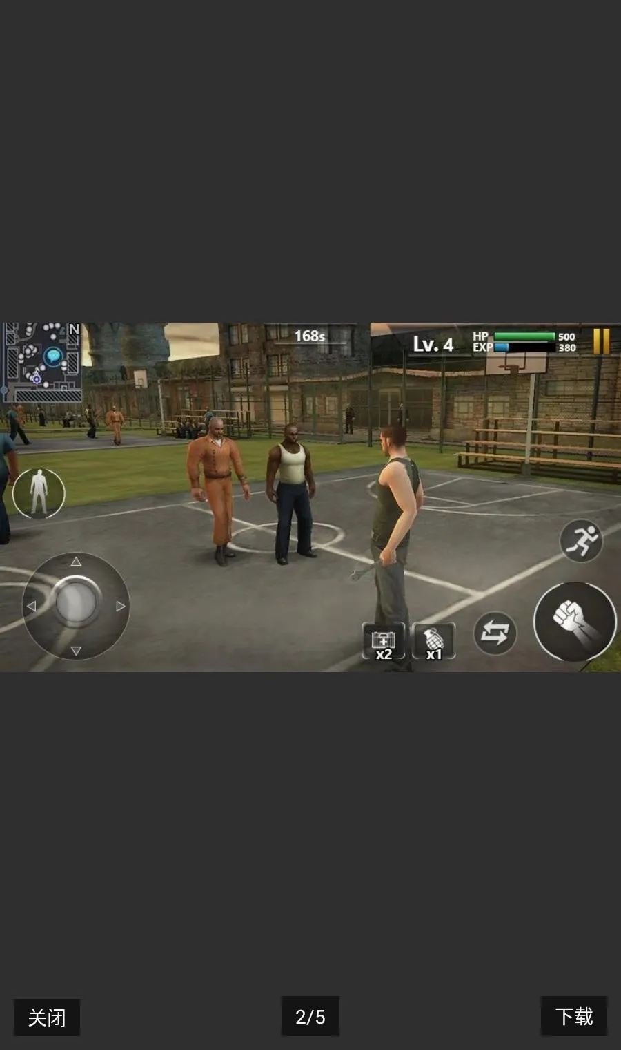 Խ�������ֻ���v1.2.2 ��׿���ͼ1