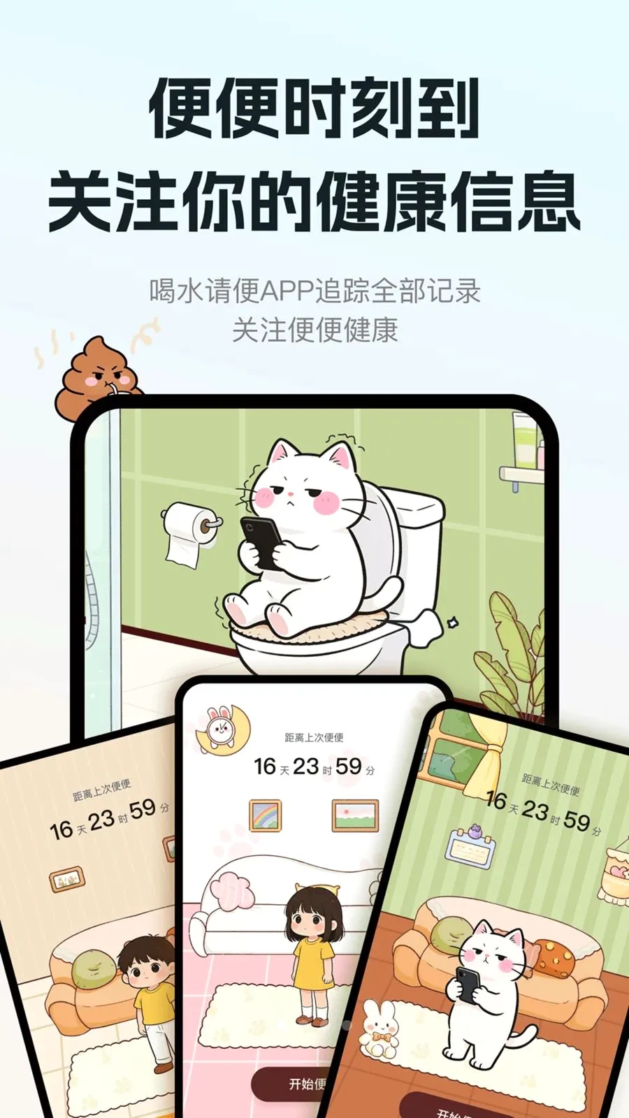 ��ˮ���2026���°汾v1.0.0 �ֻ����ͼ0