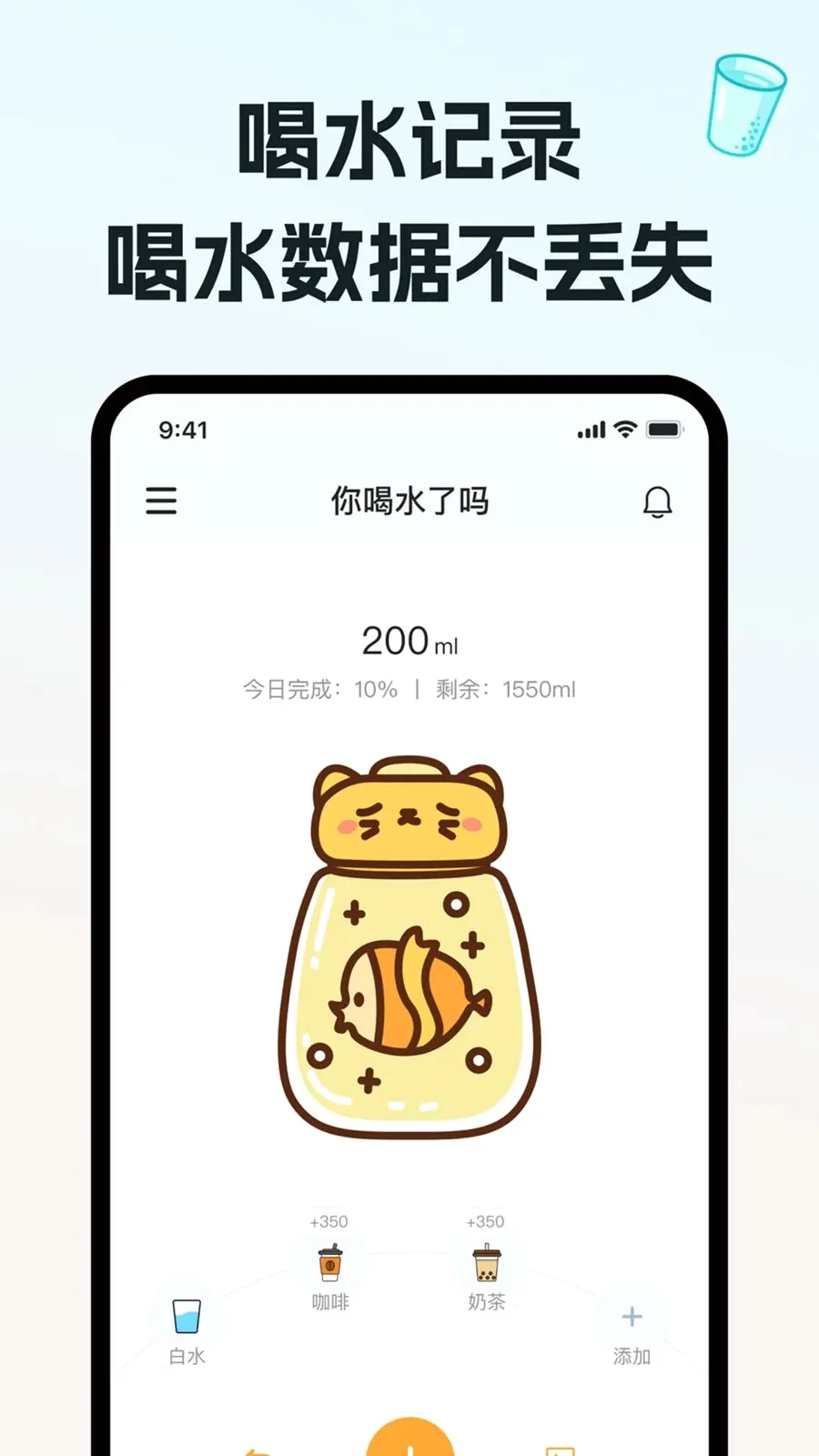 ��ˮ���2026���°汾v1.0.0 �ֻ����ͼ2