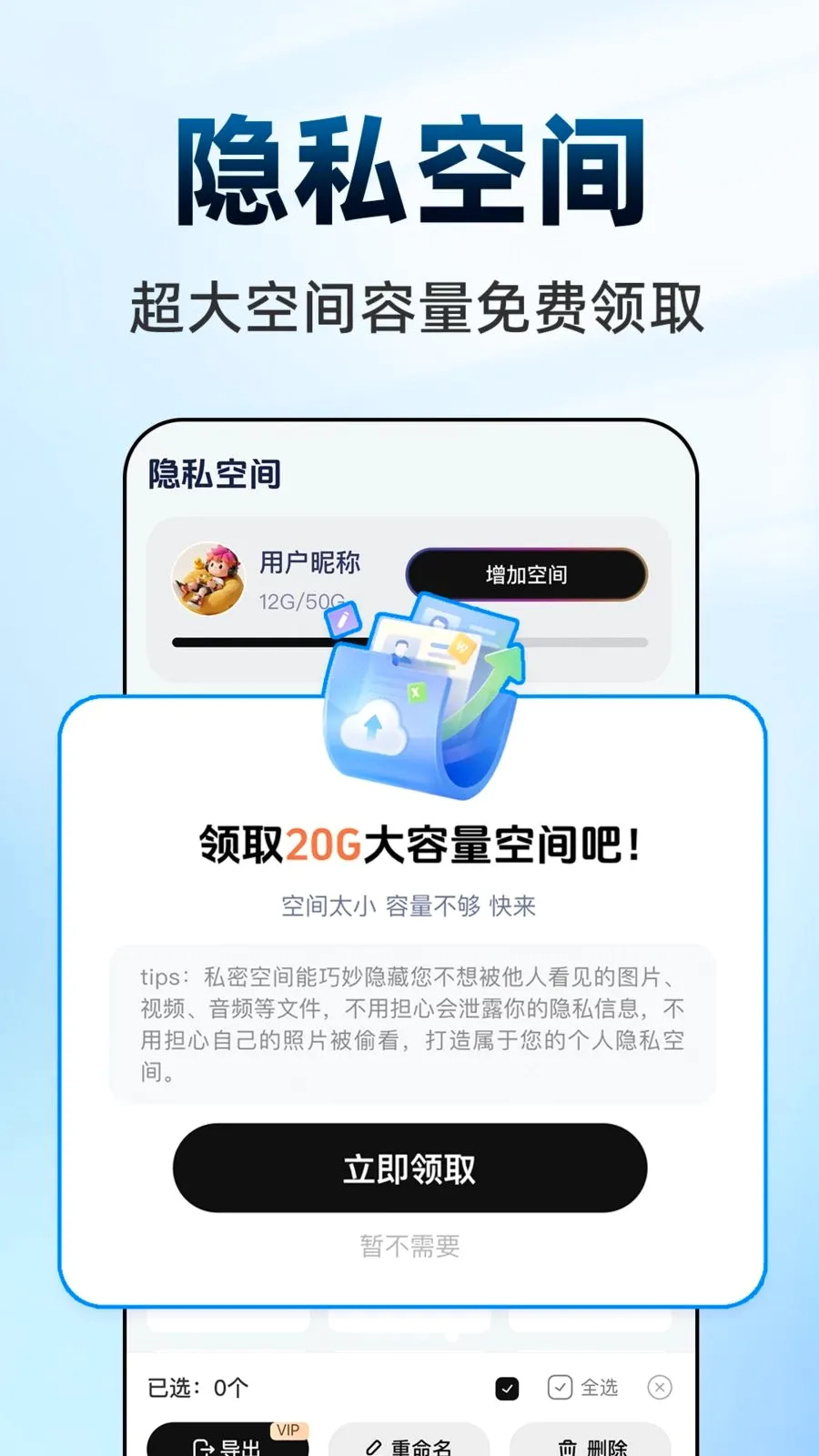 ������Ϸ���ش�ʦ2026�ٷ����°汾v1.0.1 ��Ѱ��ͼ3