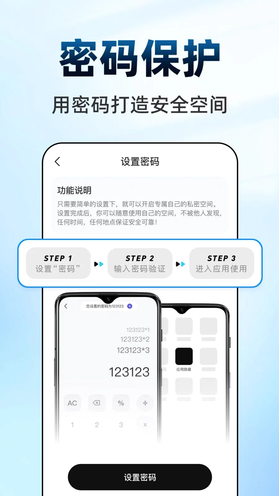 ������Ϸ���ش�ʦ2026�ٷ����°汾v1.0.1 ��Ѱ��ͼ2