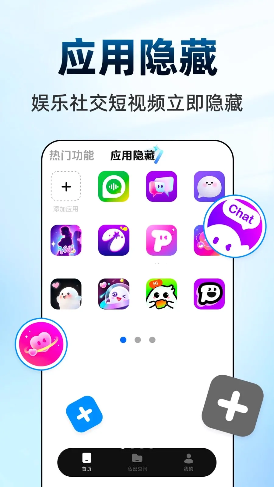 ������Ϸ���ش�ʦ2026�ٷ����°汾v1.0.1 ��Ѱ��ͼ0
