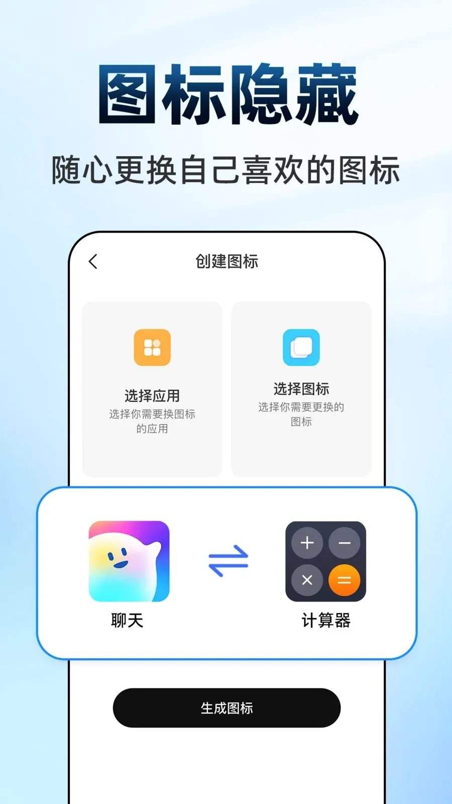 ������Ϸ���ش�ʦ2026�ٷ����°汾v1.0.1 ��Ѱ��ͼ1