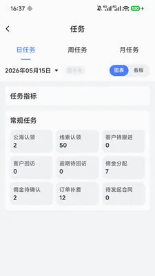 ��Ӯ�ܼ�2026�ٷ����°汾v2.0.7 ��Ѱ��ͼ3