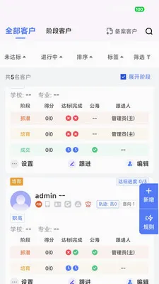 ��Ӯ�ܼ�2026�ٷ����°汾v2.0.7 ��Ѱ��ͼ0