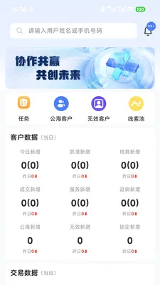 ��Ӯ�ܼ�2026�ٷ����°汾v2.0.7 ��Ѱ��ͼ2