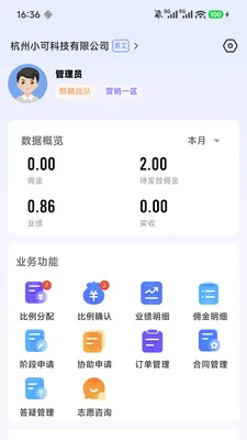 ��Ӯ�ܼ�2026�ٷ����°汾v2.0.7 ��Ѱ��ͼ1
