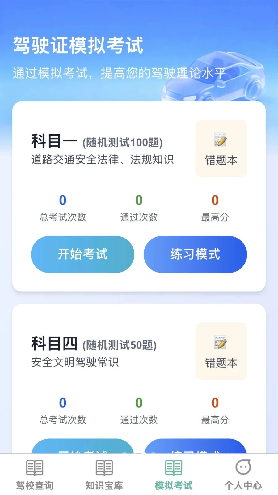 �����ż������ֻ���v1.0.0 ��Ѱ��ͼ2