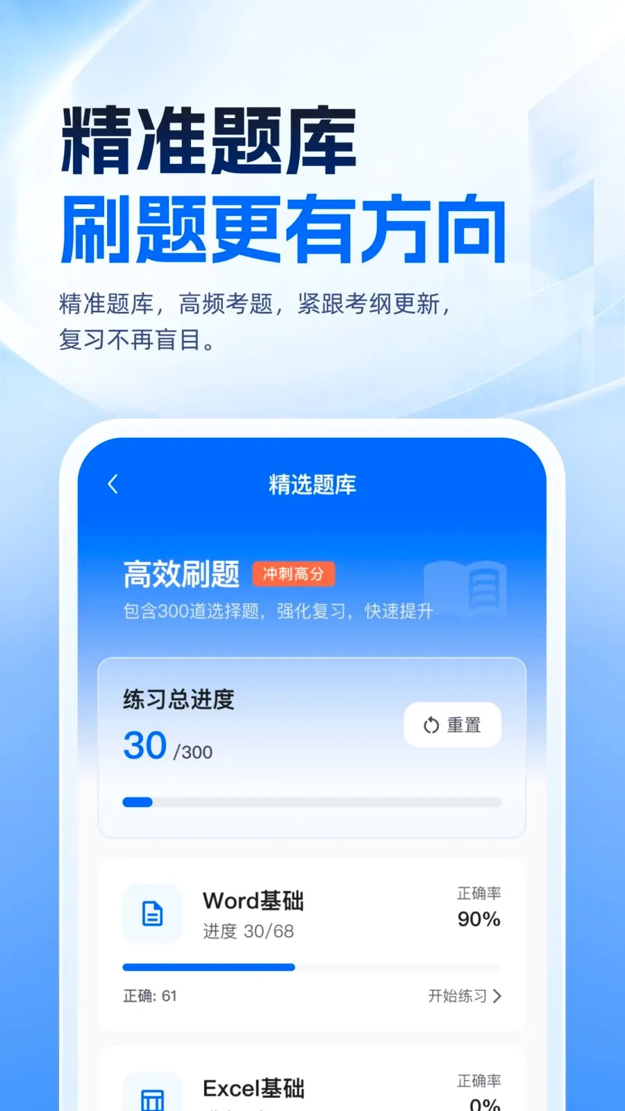 �ȿ�һ��ͨ(������ȿ�����)v1.0.1 �ٷ������ͼ2
