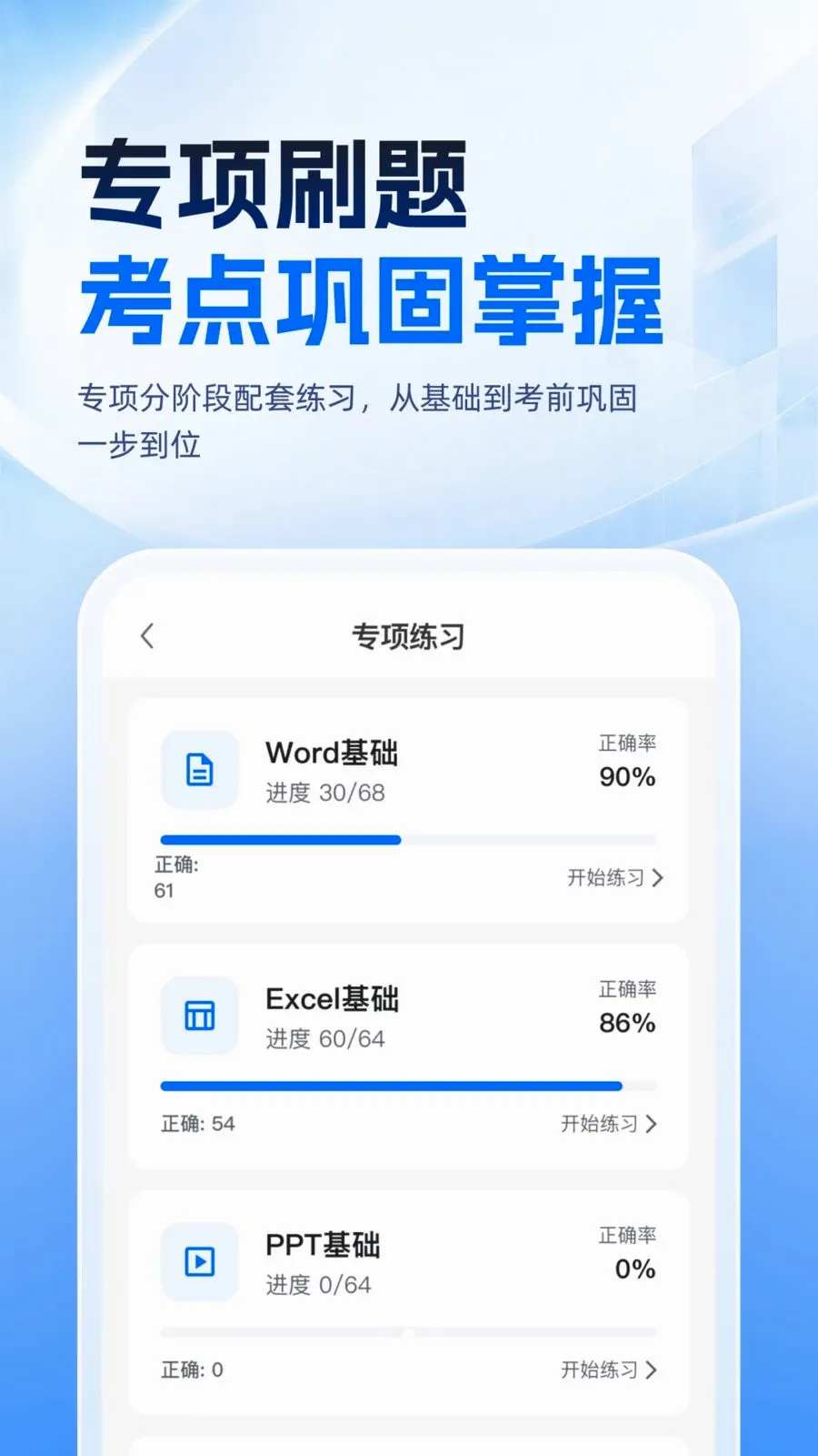 �ȿ�һ��ͨ(������ȿ�����)v1.0.1 �ٷ������ͼ1