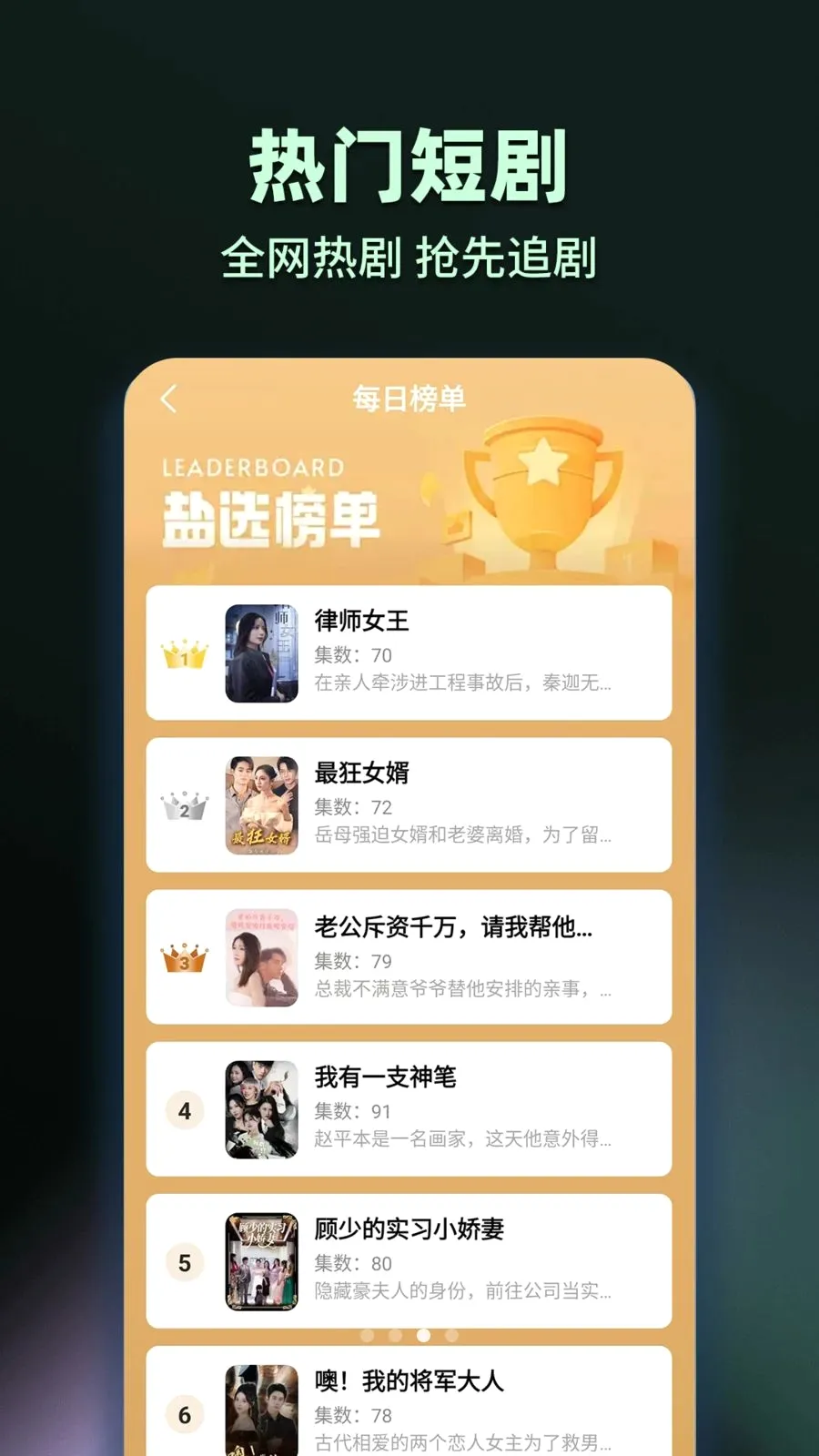 ���̾���Ѷ�࿴�����ֻ���v1.0.2 �ٷ������ͼ2