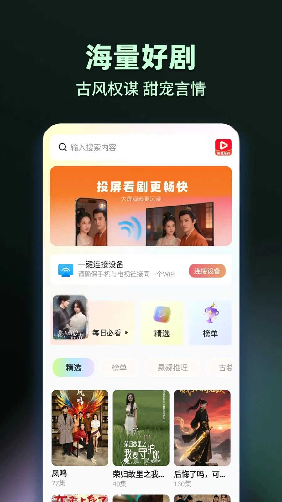 ���̾���Ѷ�࿴�����ֻ���v1.0.2 �ٷ������ͼ0