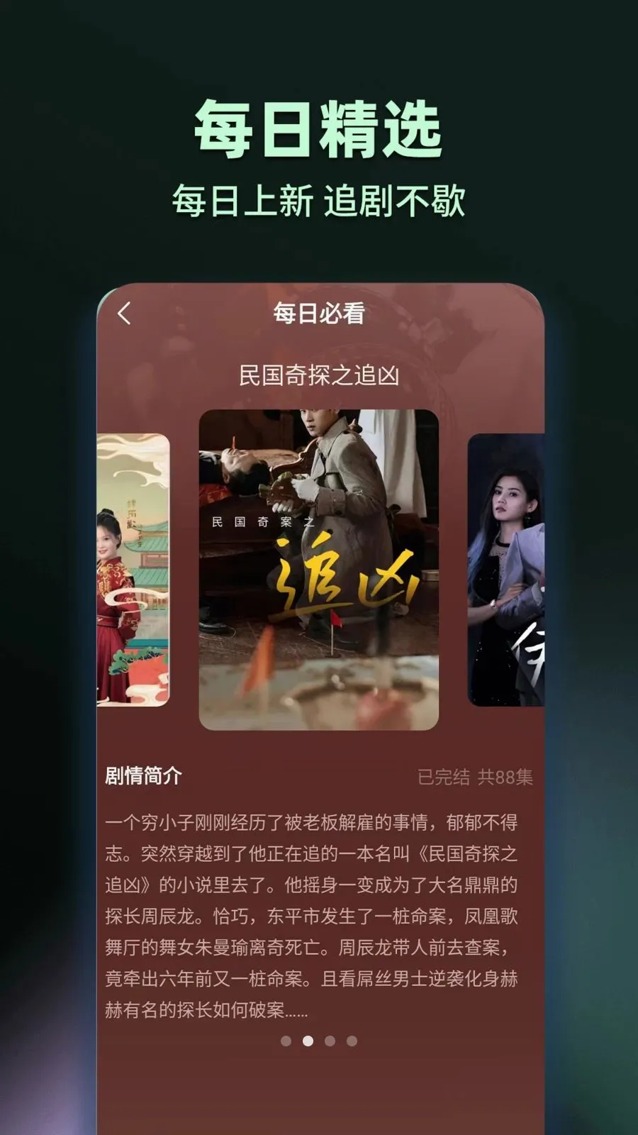 ���̾���Ѷ�࿴�����ֻ���v1.0.2 �ٷ������ͼ1