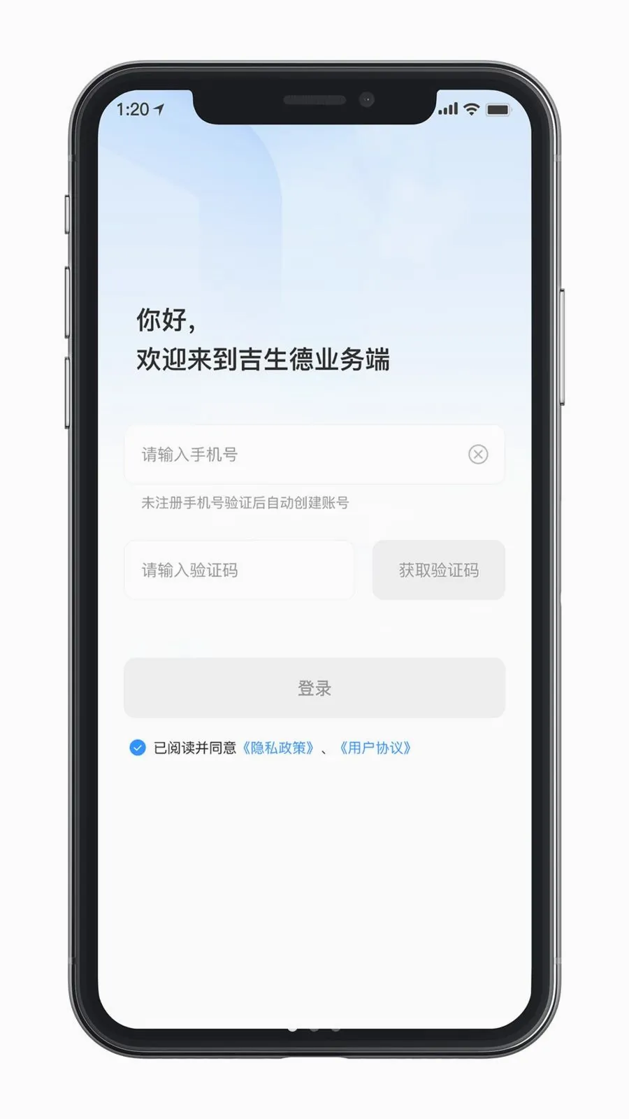 ������ҵ��˰�׿���ֻ���v1.0.0 ��׿���ͼ0