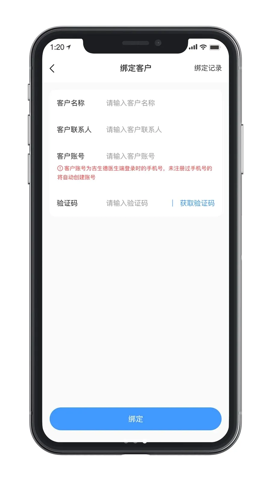 ������ҵ��˰�׿���ֻ���v1.0.0 ��׿���ͼ2