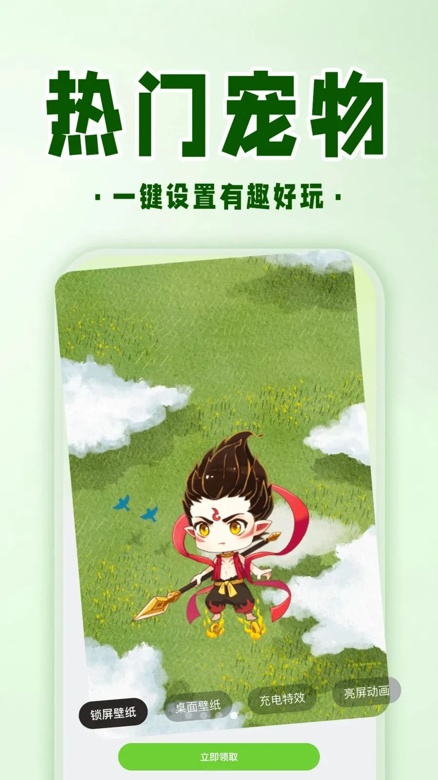 �ֻ����ӳ���(��Ϸ��������)v1.0.1 �ٷ������ͼ3