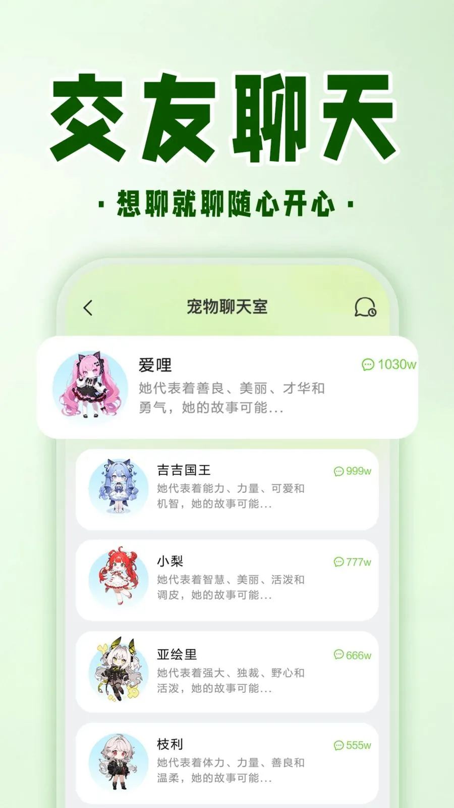 �ֻ����ӳ���(��Ϸ��������)v1.0.1 �ٷ������ͼ2
