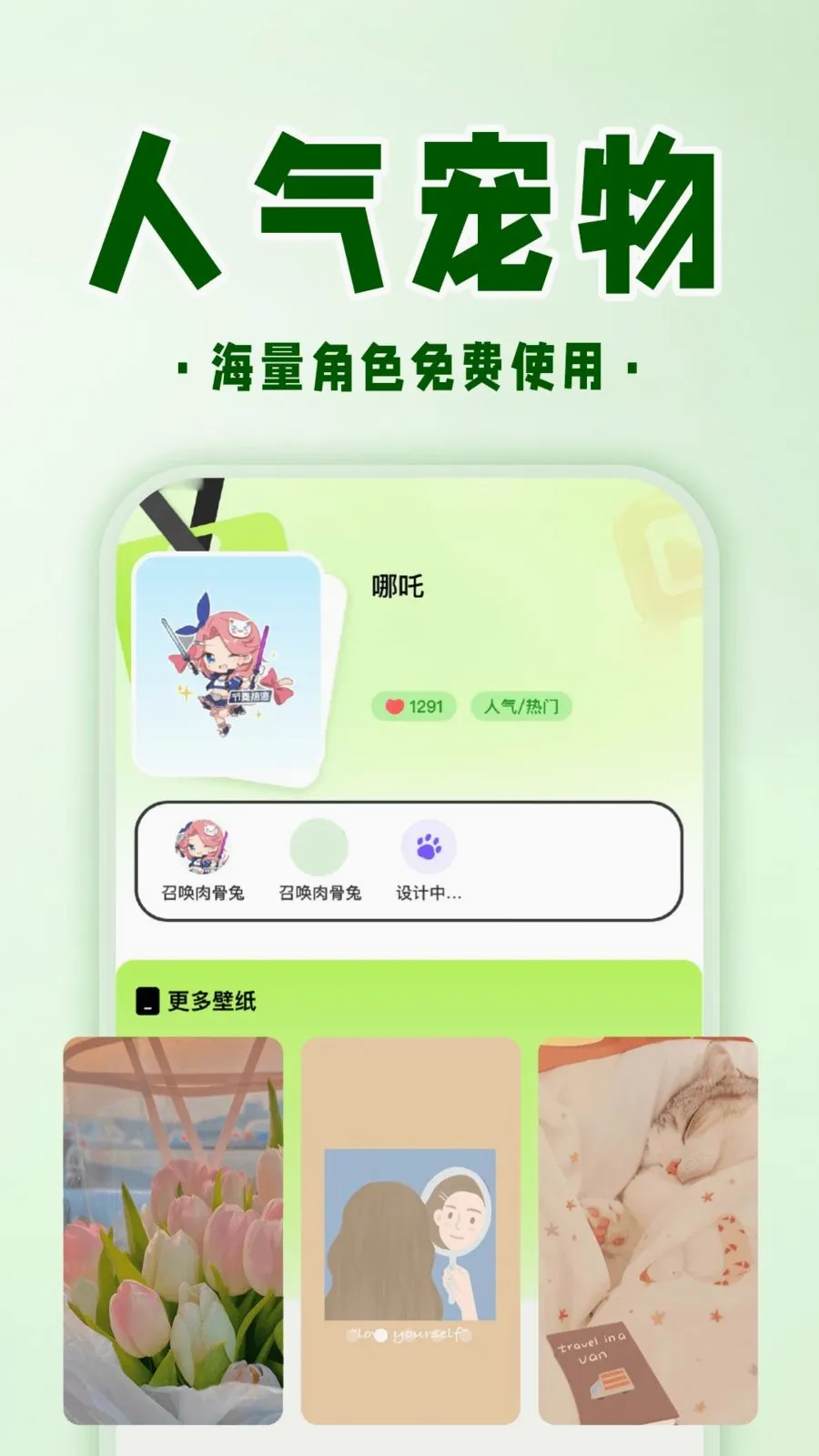 �ֻ����ӳ���(��Ϸ��������)v1.0.1 �ٷ������ͼ1