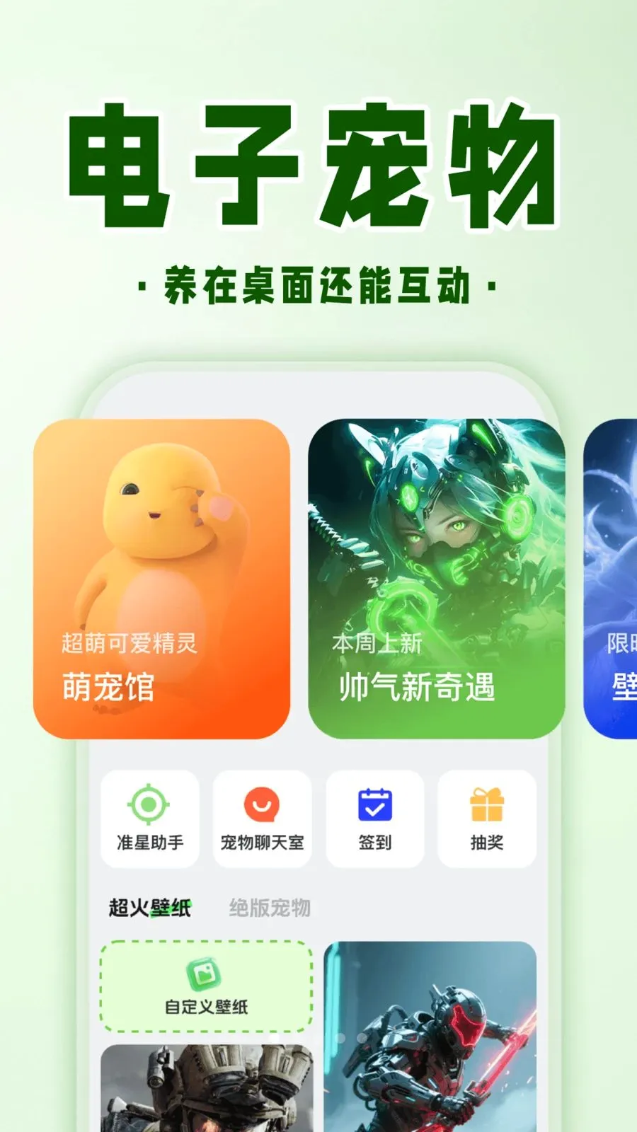 �ֻ����ӳ���(��Ϸ��������)v1.0.1 �ٷ������ͼ0