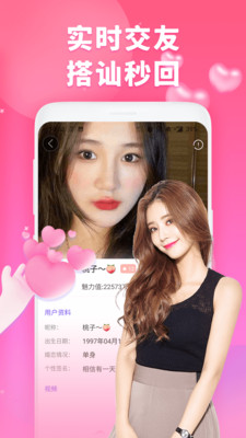 ���ӽ��������ֻ���v1.1.5 �ֻ����ͼ3