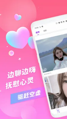 ���ӽ��������ֻ���v1.1.5 �ֻ����ͼ1