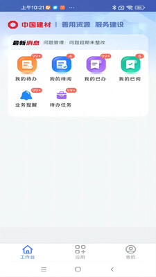 ����ͨ���Ű氲׿���ֻ���v1.0.9 ��׿���ͼ2