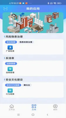 ����ͨ���Ű氲׿���ֻ���v1.0.9 ��׿���ͼ1