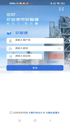 ����ͨ���Ű氲׿���ֻ���v1.0.9 ��׿���ͼ3