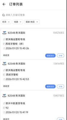 ����E2026���°汾v1.6.2 �ٷ������ͼ0