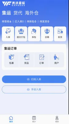 ����E2026���°汾v1.6.2 �ٷ������ͼ3