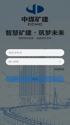 ��ú��(����ҵ�����ƽ̨)v5.30.2 ��׿���ͼ3