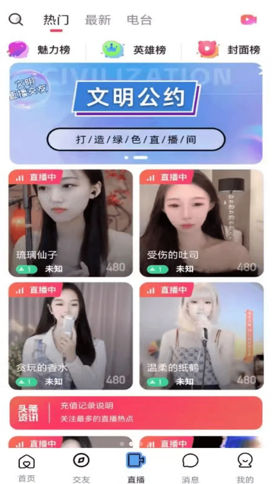 ��ӳLIVE2026���°汾v1.0.4 �ֻ����ͼ1