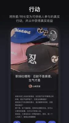 ����(�س�����ƽ̨)v1.3.70 �ٷ������ͼ1