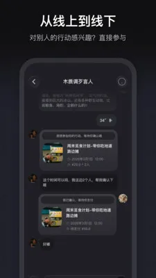 ����(�س�����ƽ̨)v1.3.70 �ٷ������ͼ2