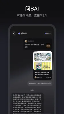 ����(�س�����ƽ̨)v1.3.70 �ٷ������ͼ0