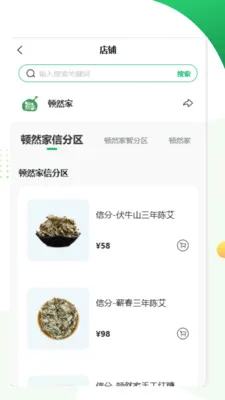 ����(�����̳�)v1.0.0 �ٷ������ͼ1