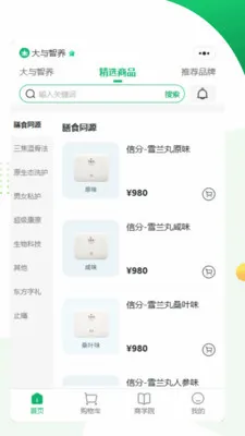 ����(�����̳�)v1.0.0 �ٷ������ͼ0