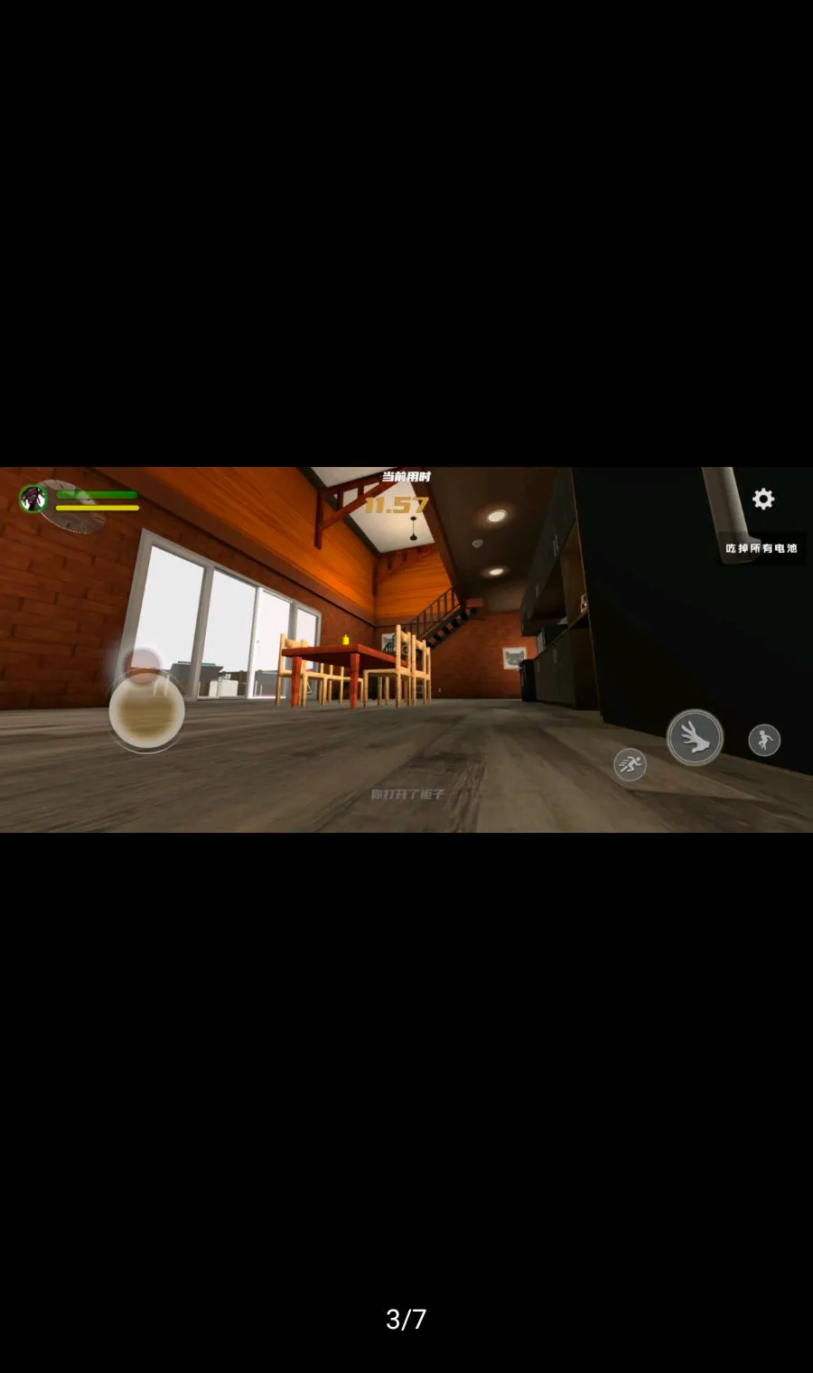 �ְ������������(����Ȥζģ����Ϸ)v1.0.8 �ֻ����ͼ2