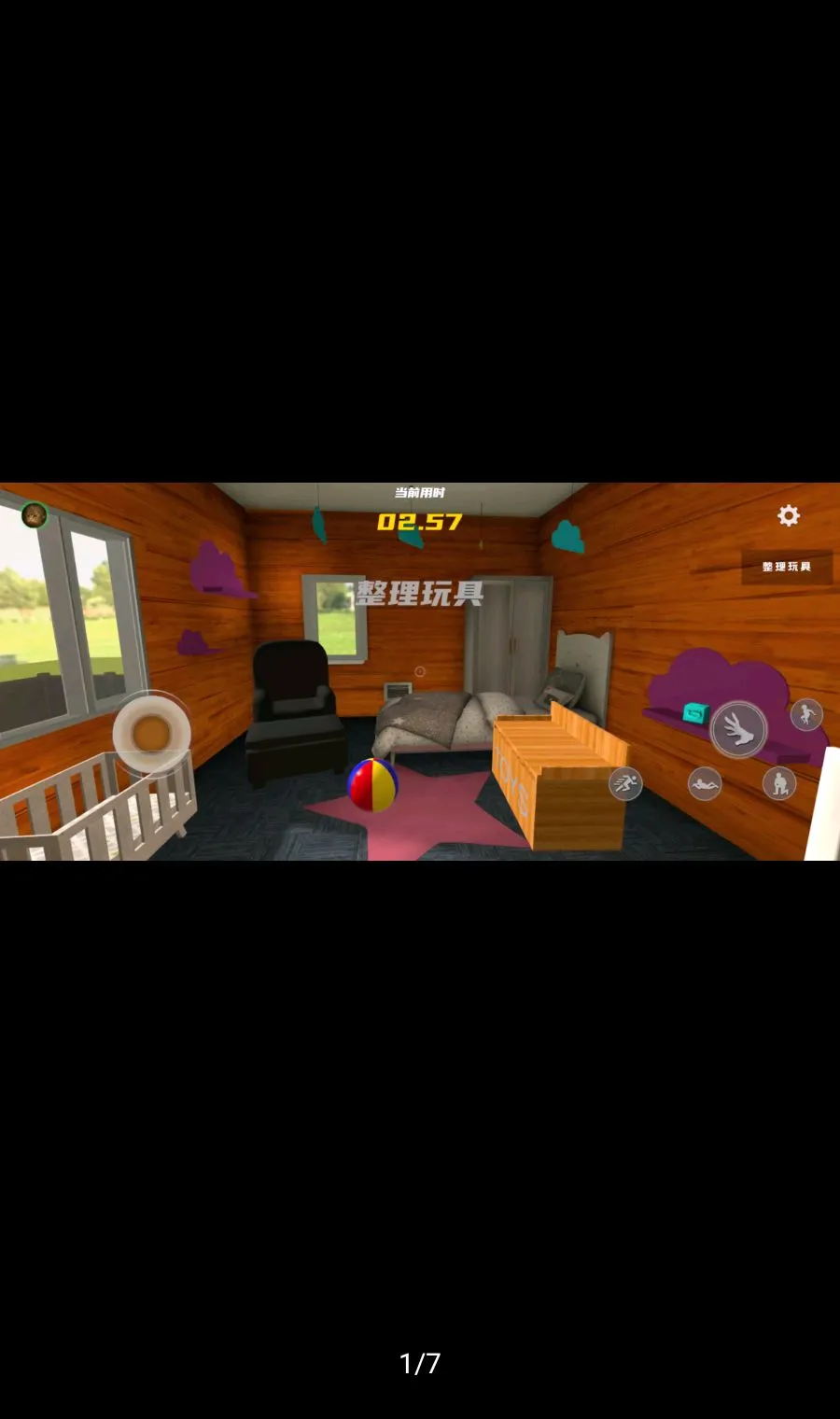 �ְ������������(����Ȥζģ����Ϸ)v1.0.8 �ֻ����ͼ0
