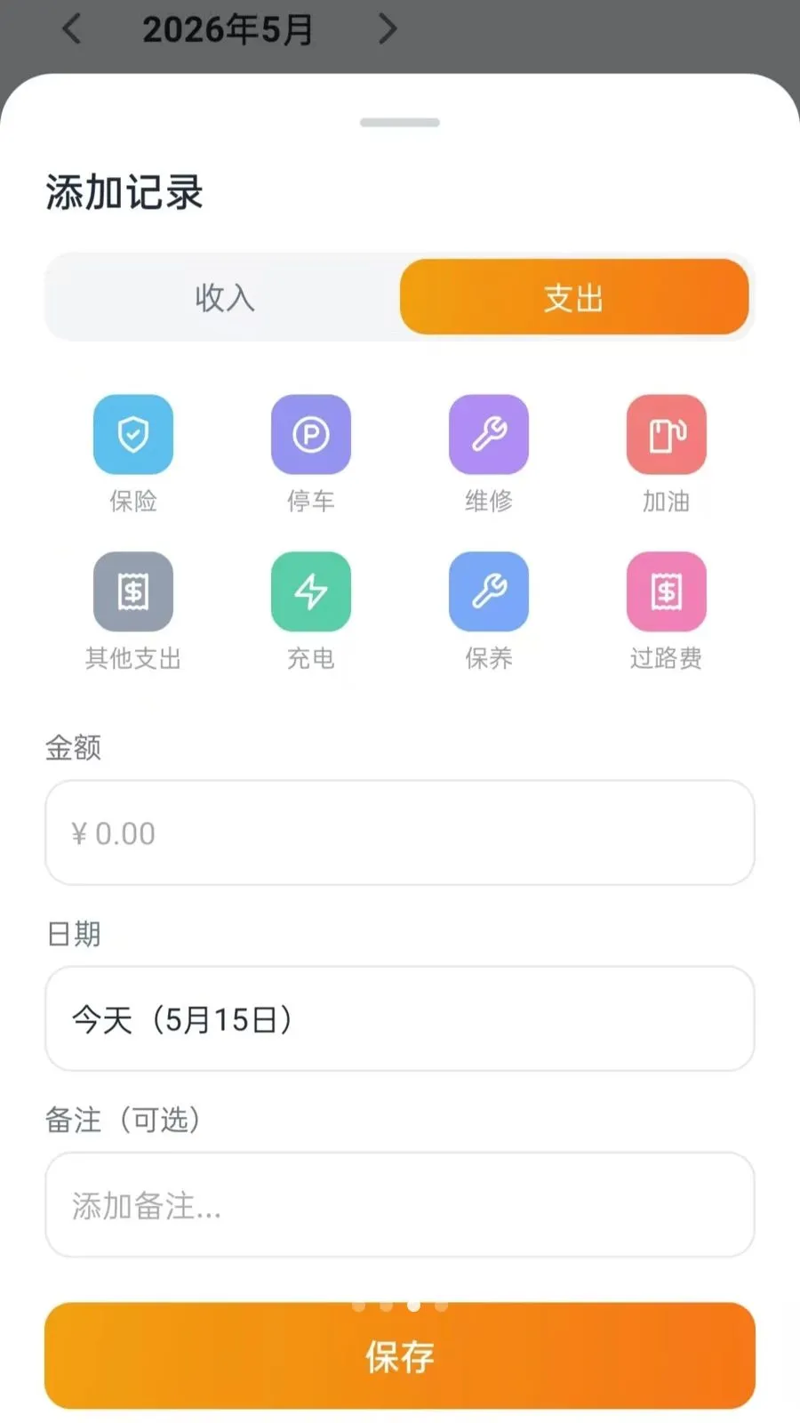 ˳�糵��������(˳�糵��������)v5.0 �ֻ����ͼ2
