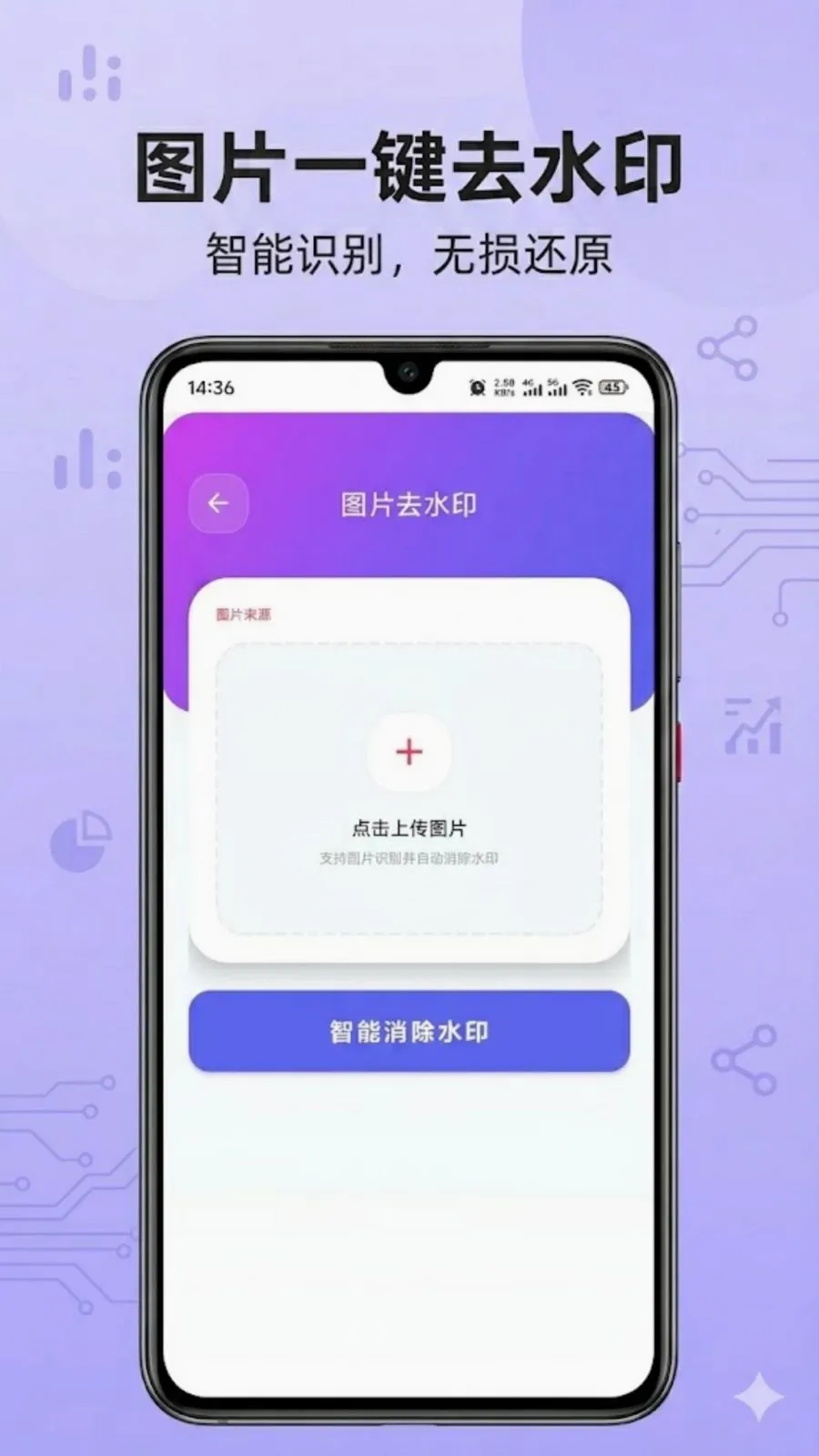 ��������ȡ(����Ƶ��������)v1.0.0 ��׿���ͼ3