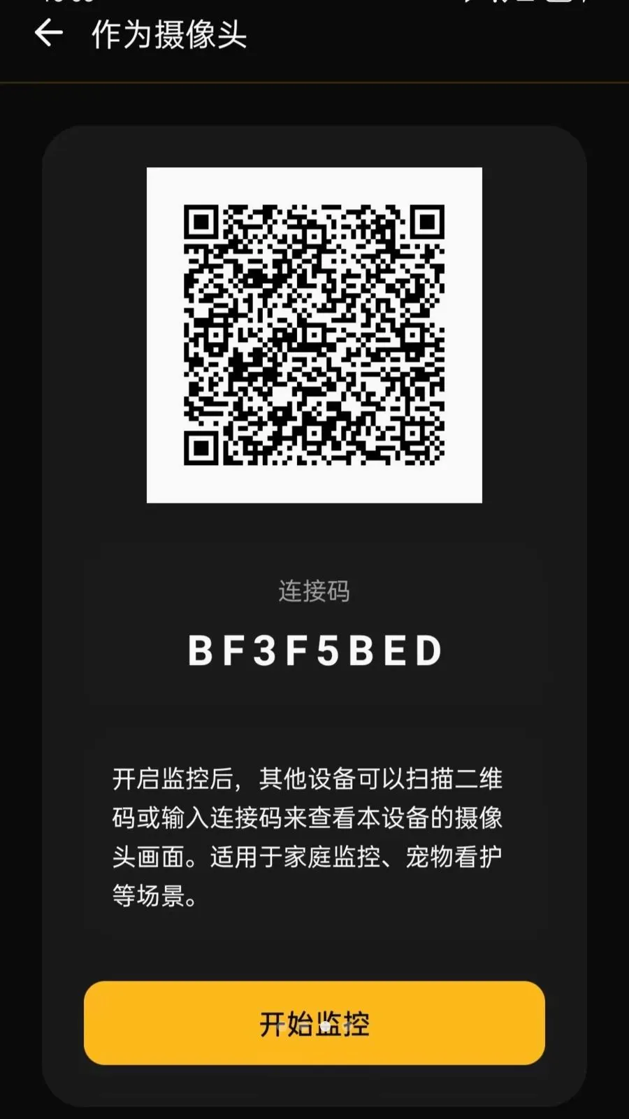���ļ��Զ�̿���(Զ�̿��Ҽ�ع���)v5.0 �ٷ������ͼ2