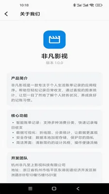 �Ƿ�Ӱ��2026���°汾v1.0.1 ��Ѱ��ͼ0